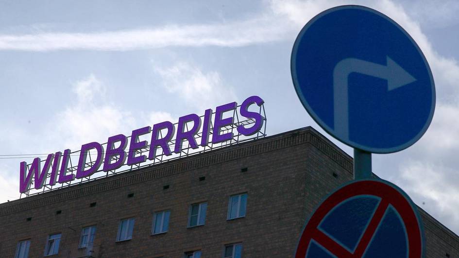 Wildberries дрон ҳужумлари сабабли Қозоғистонда омбор изламоқда